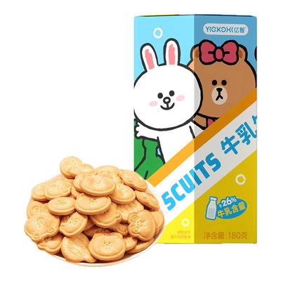 亿智高钙牛乳饼干钙锌铁DHA藻油