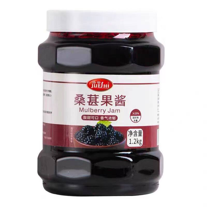 香大爵世桑葚杨梅山楂果酱商用