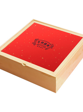 互爱年虎年创意个性木板年画diy手工木刻拓印公司送礼有趣新年礼