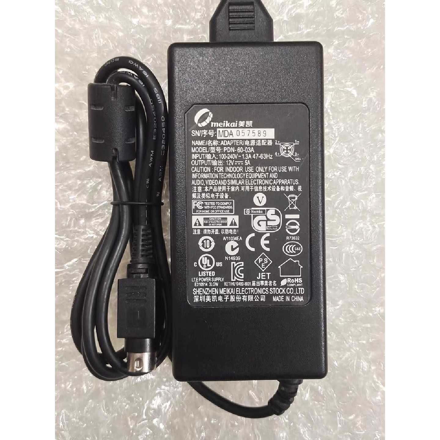 议价原装美凯12V5A四针惠科显示器电源适配器线型号PDN-60-03A