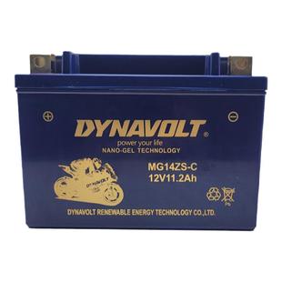 贝纳利雀克899 1130KTM790 1290本田佛沙350 nss350 750电瓶电池