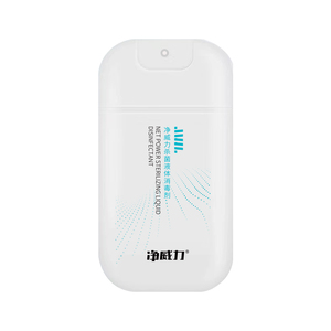 净威力消毒喷雾离子便携式飞机高铁0酒精免洗型