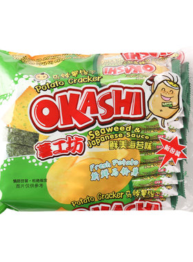 薄饼干薯工坊多个口味独立包装