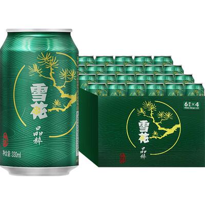 雪花啤酒晶粹8度330ml×24罐