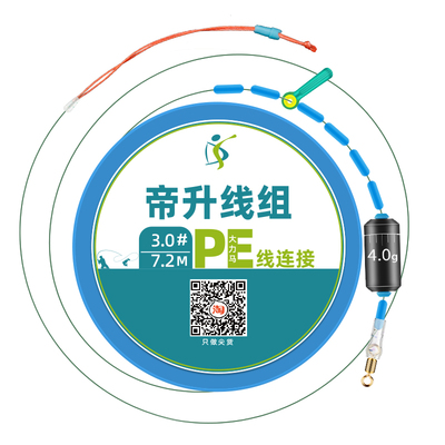 帝升台钓线组高端主线超强拉力