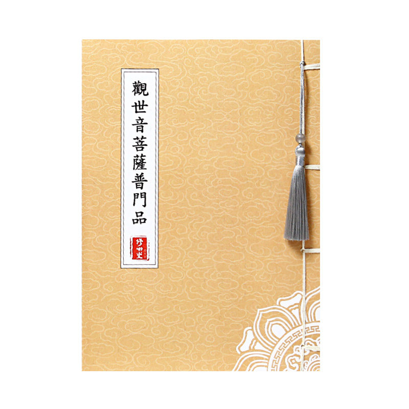 【想要一个孩子】套装手抄临摹字帖硬笔抄写本成人描红怀孕练字帖