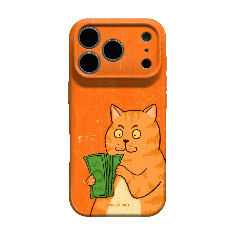 数钱可爱搞怪有趣味的手机壳