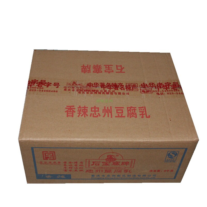重庆特产忠州豆腐乳四川忠县整箱