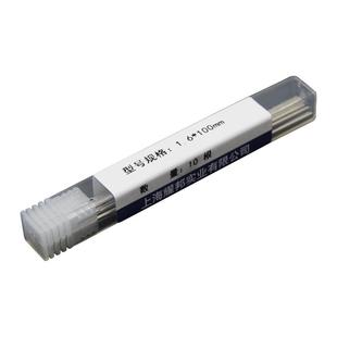 冷焊机专用钨针1.6钨极针不锈钢钨电极氩弧焊配件钨棒冷焊机乌针