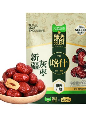 猫超臻选新疆红枣特产大枣零食