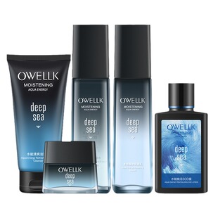 欧华蔻男士护肤品套装清爽控油面奶爽肤水保湿乳SOD蜜 正品包邮