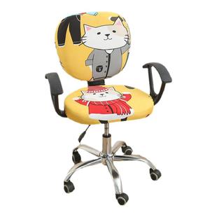 万能电脑椅子套罩通用办公室卡通可爱凳子套坐垫分体学习转椅座套
