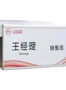 办公室铝合金工位牌屏风隔断座可更换姓名名字牌企业员工座佑铭示范岗工作信息标牌公司屏风岗位银色职位挂牌