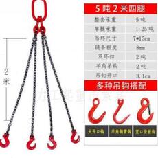 Подъемные цепи 睿富起重链条吊索具大开口吊钩羊角钩吊环钢管钩组合吊装工具吊车