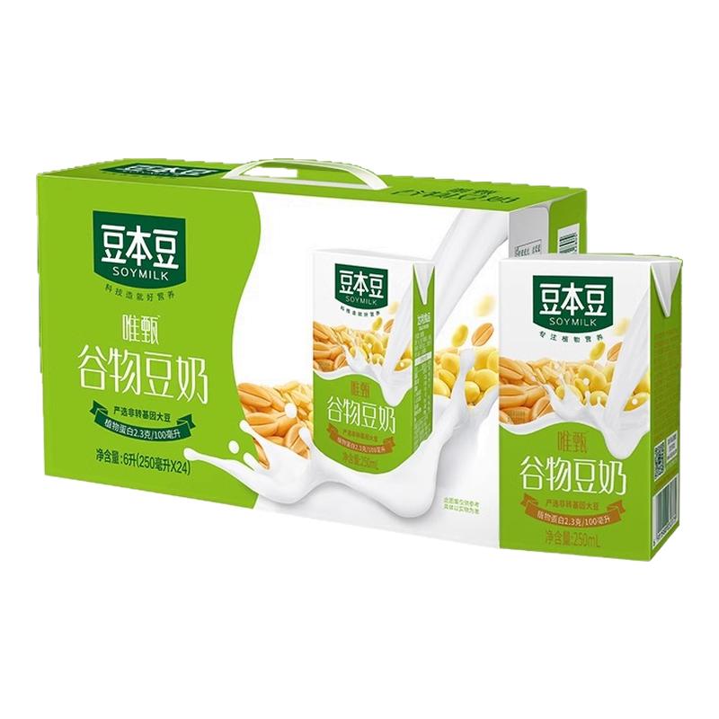 豆本豆唯甄原味豆奶250ml*含乳饮料