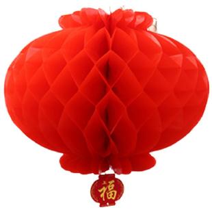 红色油纸灯笼蜂窝防水灯谜灯笼春节装饰红灯笼元宵节灯笼【防水】
