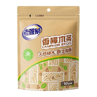 老管家香樟木条10条除味留香