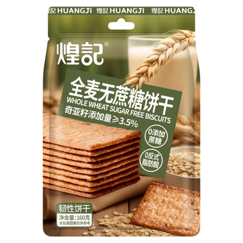 煌记全麦无蔗糖薄脆饼干