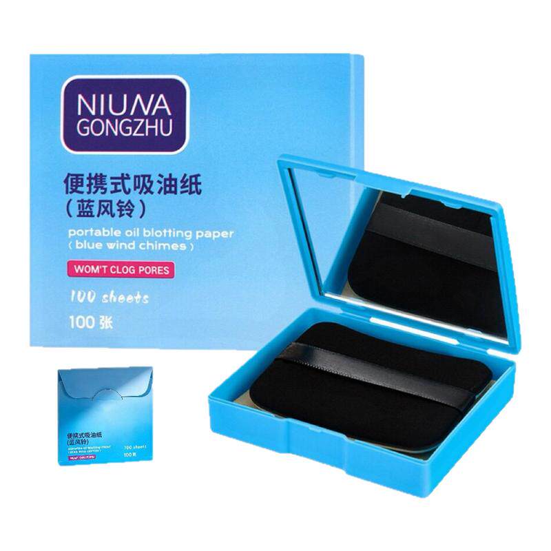 吸油纸面部清爽油皮吸油膜吸油面纸男女脸颊鼻子吸油便携