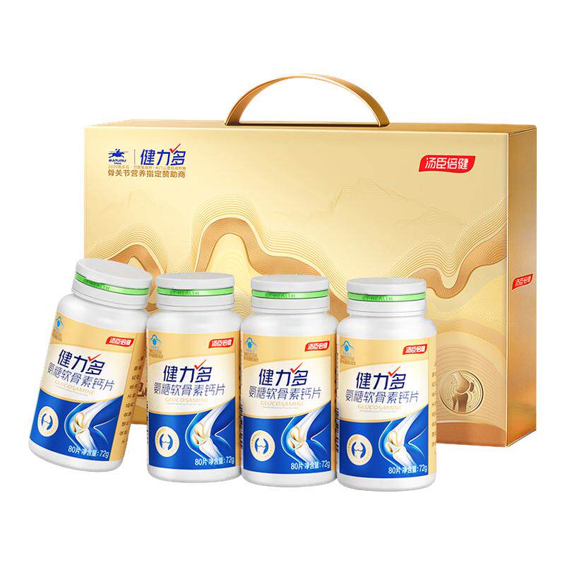 【达人直播间】汤臣倍健健力多氨糖软骨素钙片中老年补软骨护关节