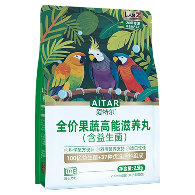 爱特尔鹦鹉营养果蔬滋养丸
