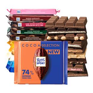 德国进口瑞特滋榛子牛奶巧克力解馋小零食可可脂休闲食品黑巧克力