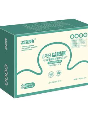 益可劲LP33益生菌粉舒鼻益根敏换季易敏体质成人鼻敏感