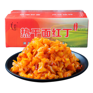 热干面专用红丁整箱10斤香辣下饭咸菜甜辣红油萝卜酱菜萝卜干商用