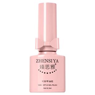 果冻豆沙指甲油胶2026年新款秋冬流行显白腮红绿三色美甲套装全套