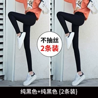 Чистый черный (2 установки)