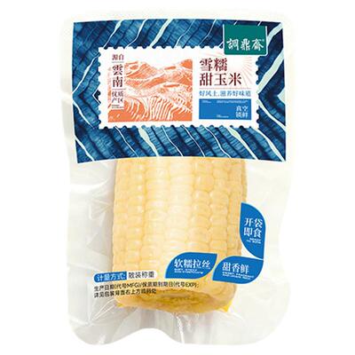 海天调鼎斋雪糯甜玉米10斤玉米段