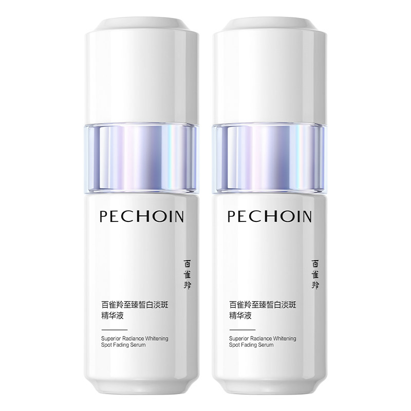 百雀羚美白淡斑精华液抗皱修护