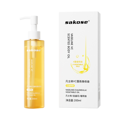 sakose凡士林VC香氛身体油