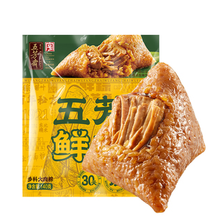 五芳斋粽子新鲜粽肉粽4只双蛋黄红烧五花肉嘉兴特产早餐速食粽子