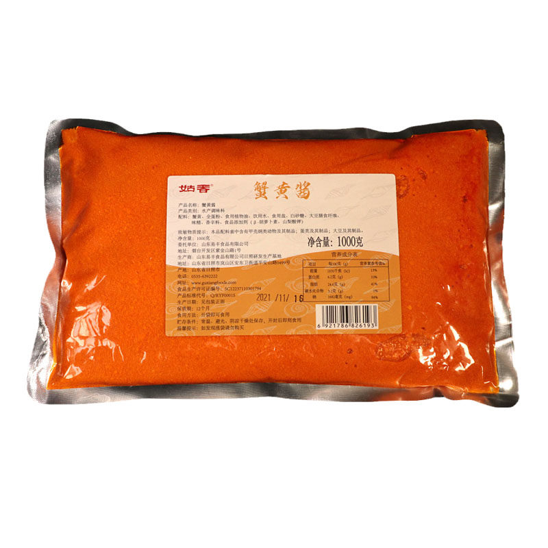 姑香蟹黄拌饭酱10kg油料理店十袋