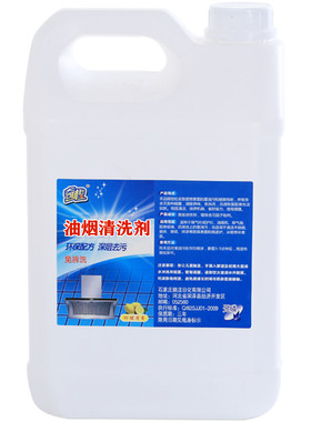 10斤大桶厨房清洁剂净饭店重油污