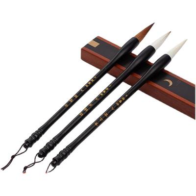 小楷毛笔套装狼毫专业级抄经国画