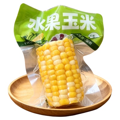 西双版纳水果玉米开袋即食