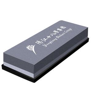 十八子作磨石双面油石 磨刀石商用专业快速开刃磨刀专用