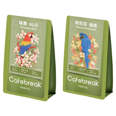 布蕾克25新产季精品SOE咖啡豆