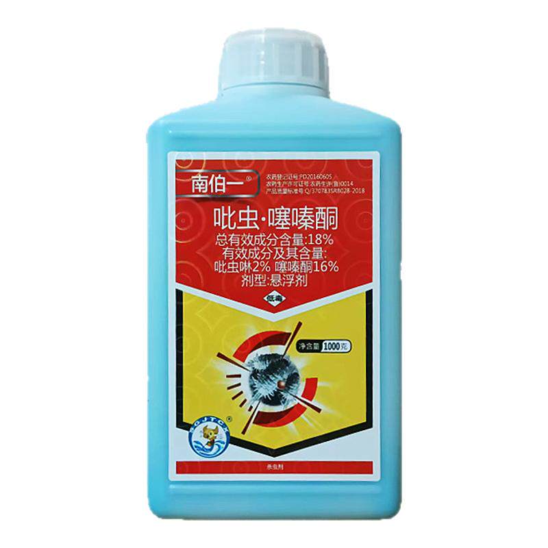 吡虫噻嗪酮吡虫啉介壳虫农药