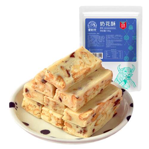 奶花酥内蒙古特产奶酥儿童健康零食雪花酥蒙时代草原休闲奶制品