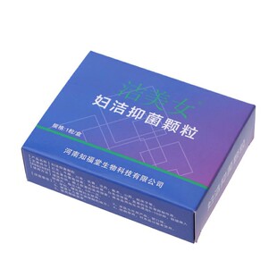 洁美女性私处保养涩松弛清宫丸滋润浓缩