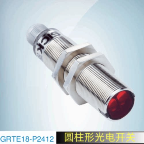 议价SICK西克光电传感器GRTE18-P2412订货号1066543施克光电开关