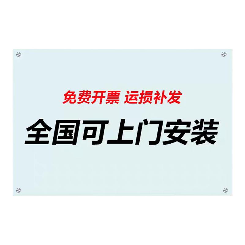 美观易擦写会议办公培训家居白板