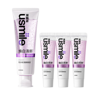 usmile笑容加焕白清新牙膏清新口气香水牙膏去黄去渍学生宿舍家用