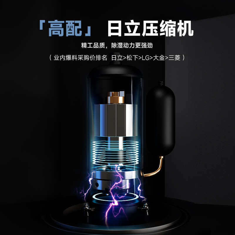 安诗曼工业除湿机156L大功率家用干燥抽湿机仓库地下室车间吸湿器