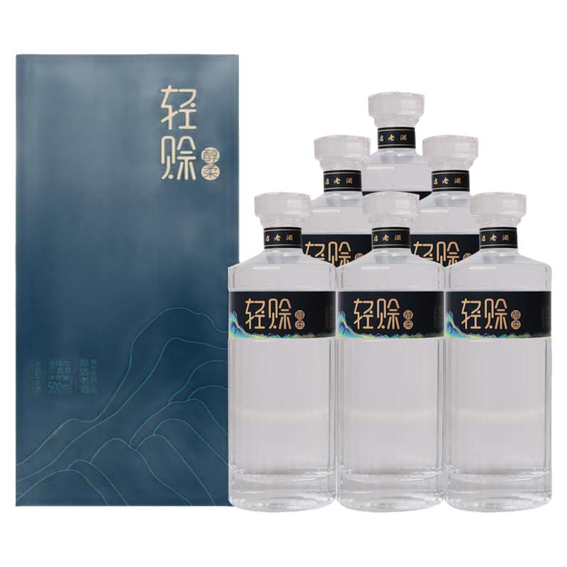 赊店老酒轻赊醇柔52度浓香型白酒