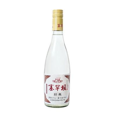 52度纯粮酒老百姓口粮酒塞罕坝