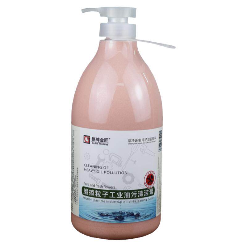 磨砂工业油污洗手液膏沙砂正品汽修理工去重机油黑手变白手洗手粉